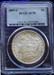 morgan_1899s_au58_pcgs_frosty_ii3a_obv