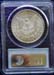 morgan_1899s_au58_pcgs_frosty_ii3a_rev