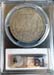 morgan_1900s_au50_pcgs_toned_jj8a_rev